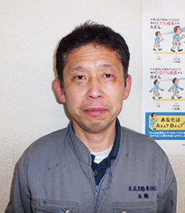 高瀬 昭人
